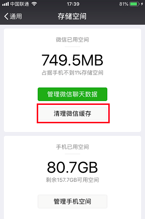 iphone改照片大小kb（照片太大了怎么改小kb）-第7张图片-科灵网