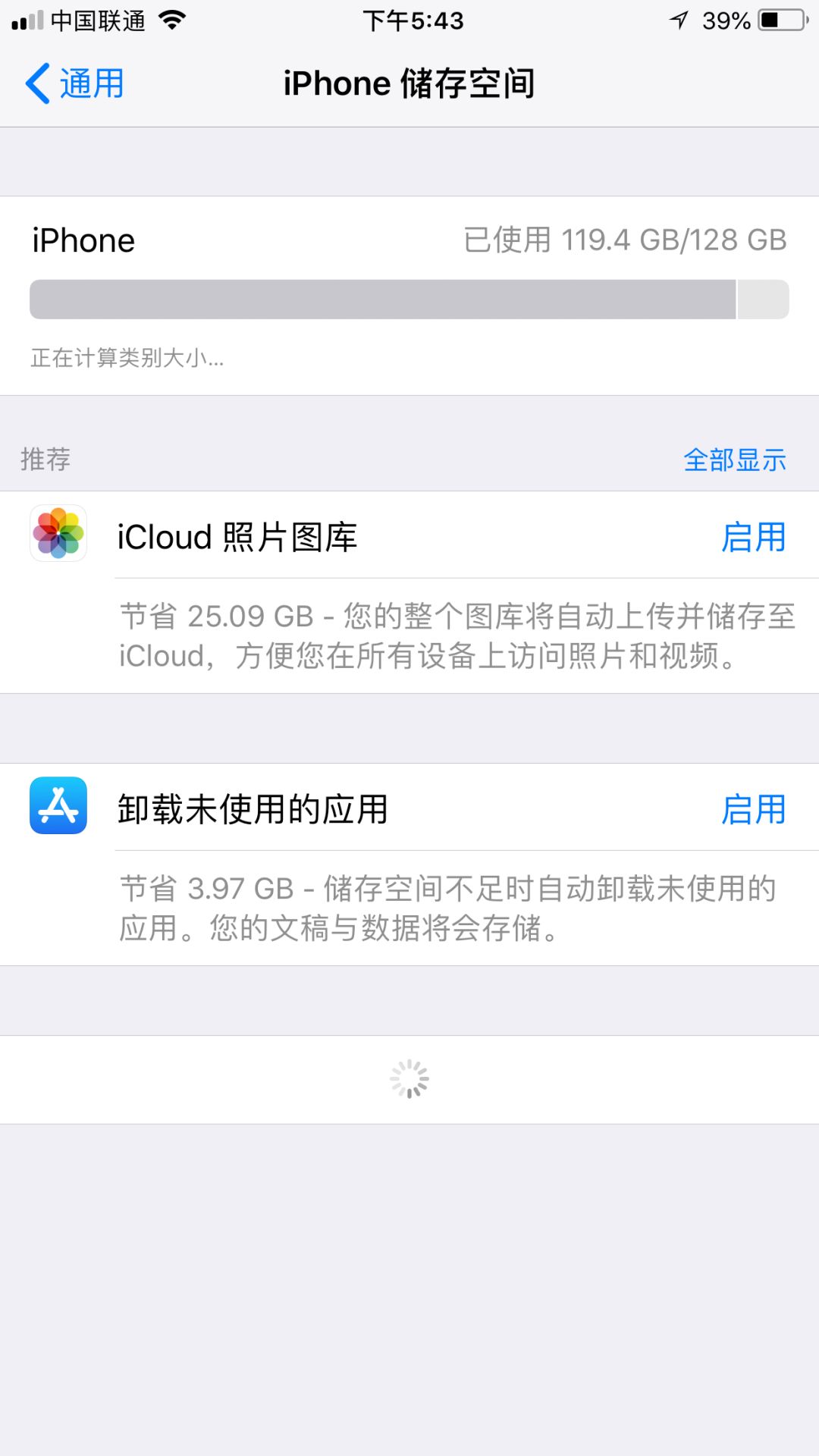 iphone改照片大小kb（照片太大了怎么改小kb）-第2张图片-科灵网