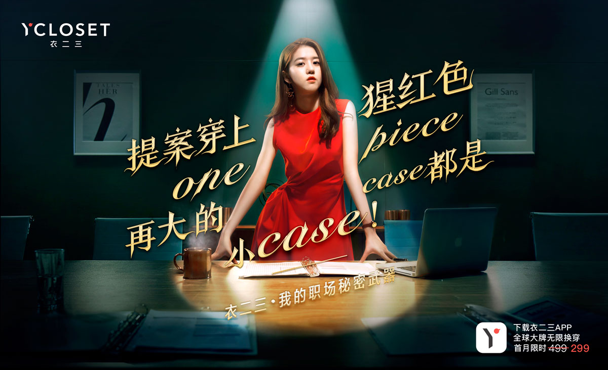 谢霆锋只是厨子？带火了这个品牌，现由乐华七子接任