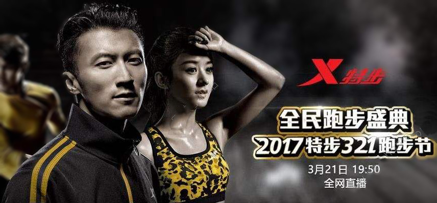 谢霆锋只是厨子？带火了这个品牌，现由乐华七子接任