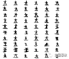 王英超繁体字怎么写(“王”字的100种写法，王家人你会写几种？)