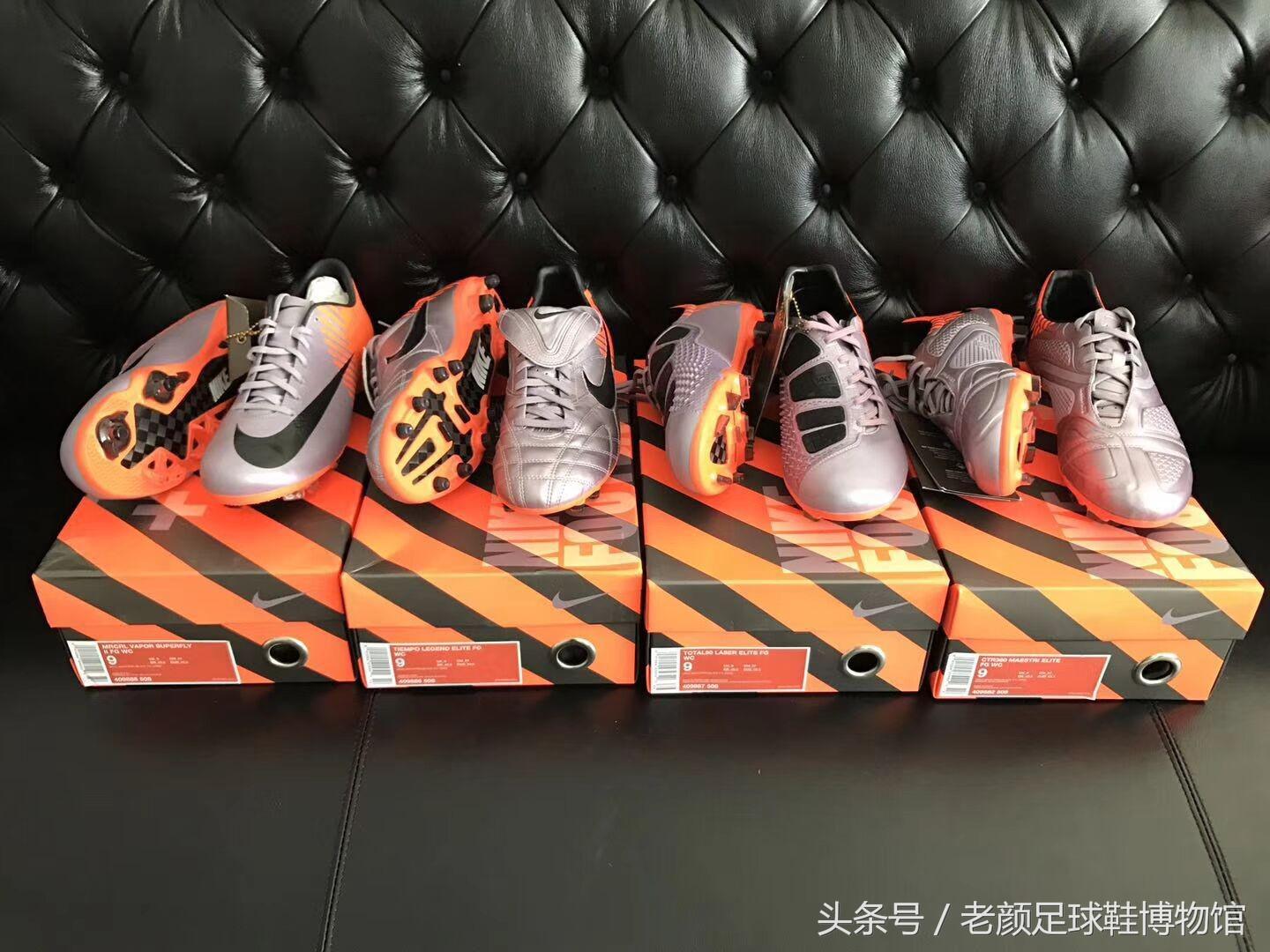 南非世界杯决赛的第一个进球是谁（南非世界杯耐克战靴回顾，ctr有始有终，居然还有魔笛的最爱刺客3）