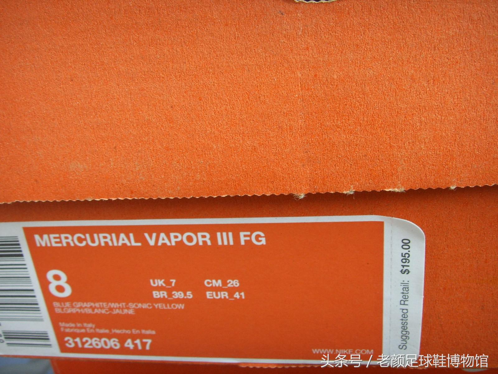 南非世界杯决赛的第一个进球是谁（南非世界杯耐克战靴回顾，ctr有始有终，居然还有魔笛的最爱刺客3）