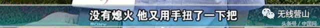 69岁大爷“碰瓷”高考生？被围堵群嘲后剧情反转得太快……