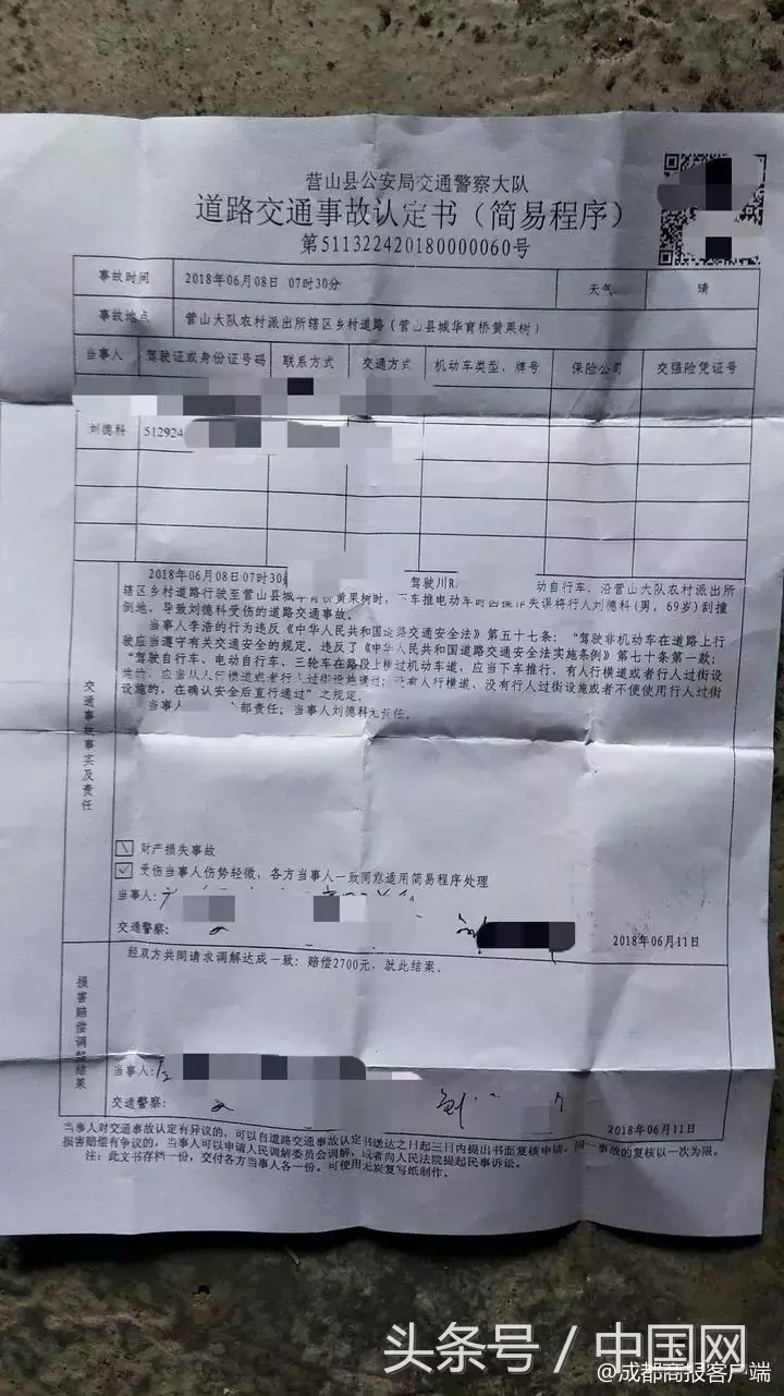 69岁大爷“碰瓷”高考生？被围堵群嘲后剧情反转得太快……