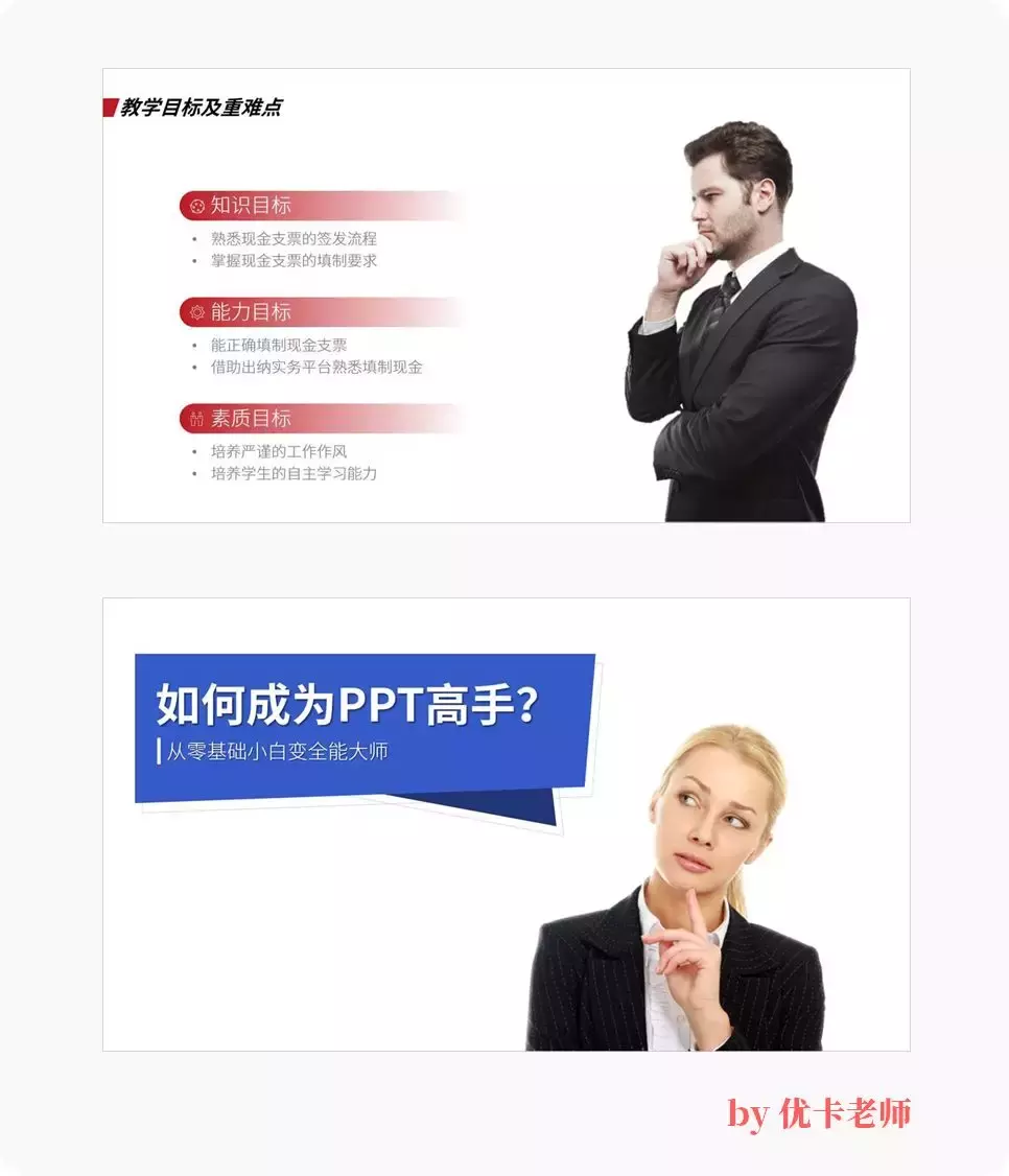 有了这8个抠图工具，小白也能轻松抠图