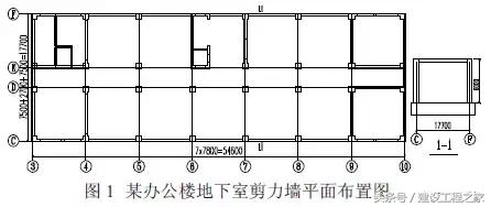 混凝土裂缝修补的几点经验总结