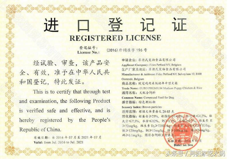 歐冠狗糧和冠能狗糧哪個(gè)好嗎（好狗糧怎么選擇？如何科學(xué)定義優(yōu)質(zhì)狗糧的標(biāo)準(zhǔn)！）