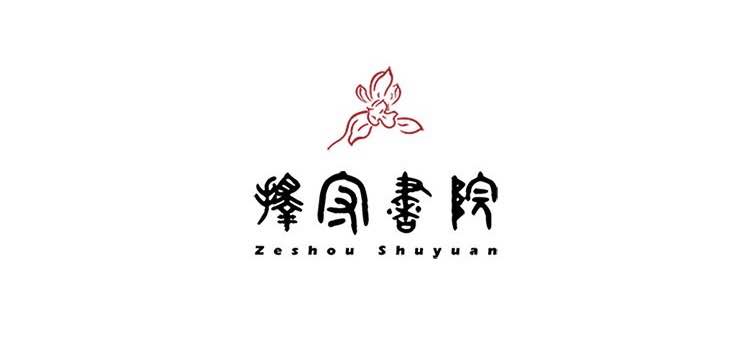 陆家嘴｜上海陆家嘴金融圈里的共享世外桃源！