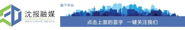 2018年沈陽學(xué)區(qū)劃分正式出爐！快看你家孩子上哪所學(xué)校？！