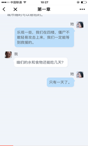 当微信遇见奇葩小程序，画风都变了