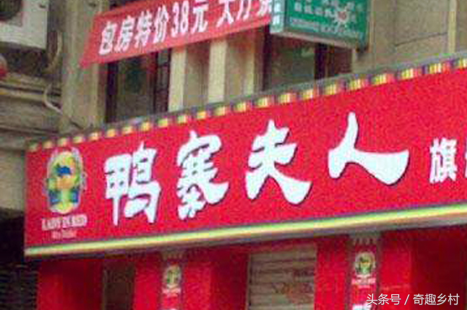 农村搞笑店名，你最服哪一个？