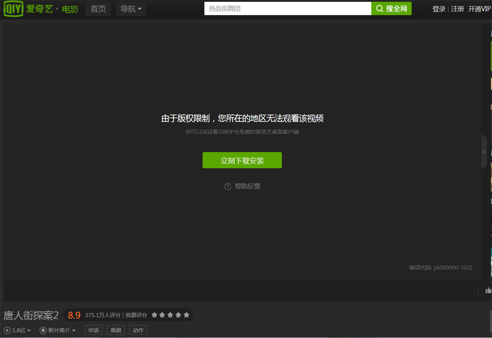 手機到哪里能看cba（如何才能在國外觀看CBA等體育賽事？）