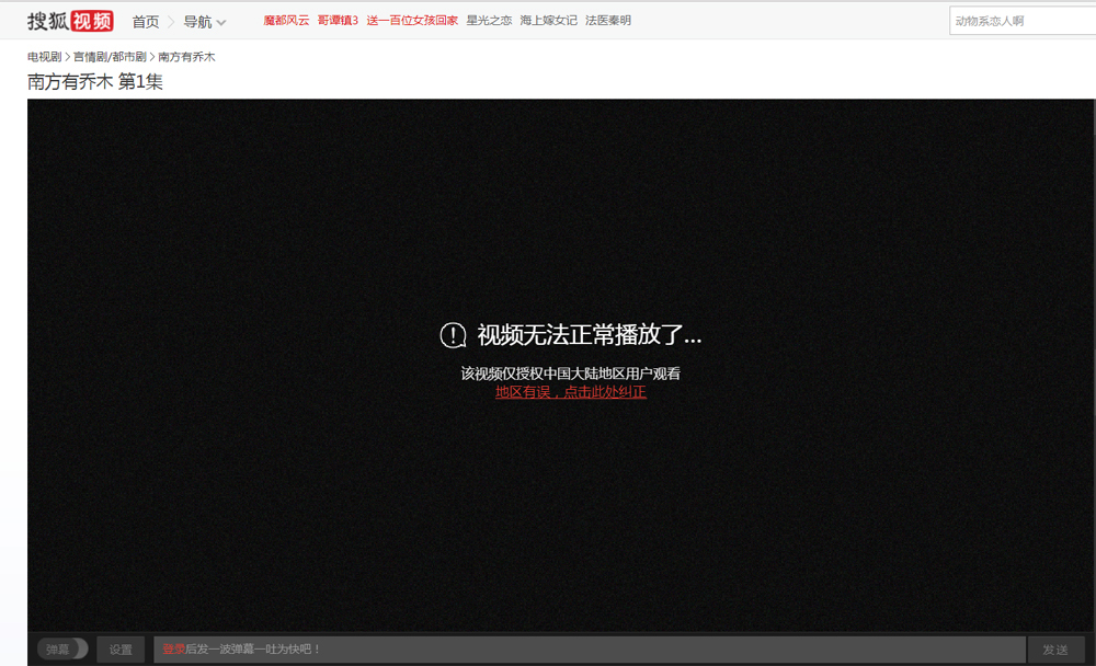 手機到哪里能看cba（如何才能在國外觀看CBA等體育賽事？）