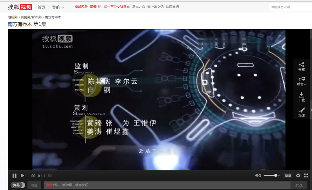 手機到哪里能看cba（如何才能在國外觀看CBA等體育賽事？）