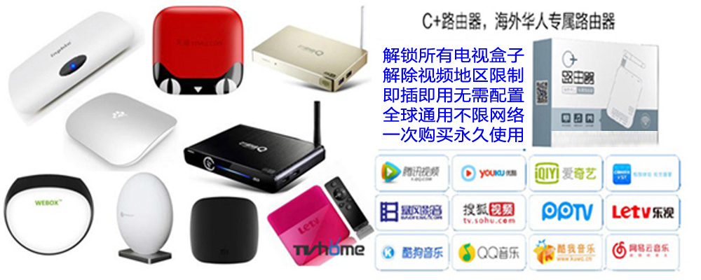 手機到哪里能看cba（如何才能在國外觀看CBA等體育賽事？）