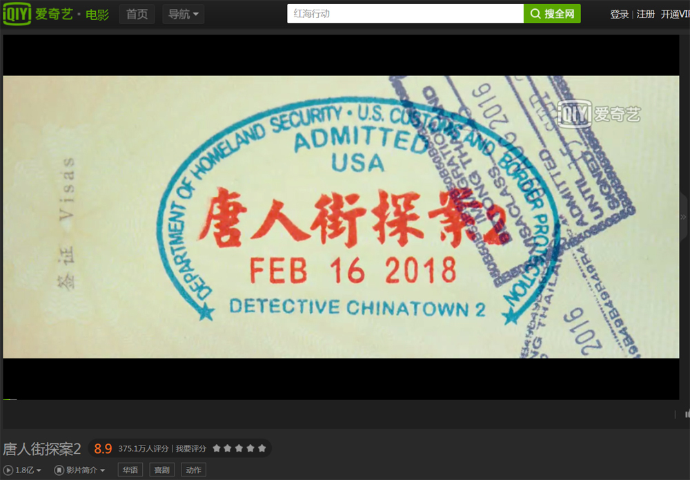 手機到哪里能看cba（如何才能在國外觀看CBA等體育賽事？）