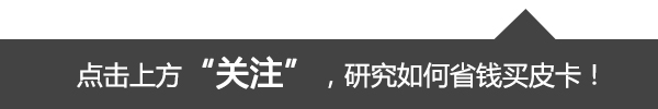 jmc皮卡江铃域虎9_2016江铃域虎5皮卡参数