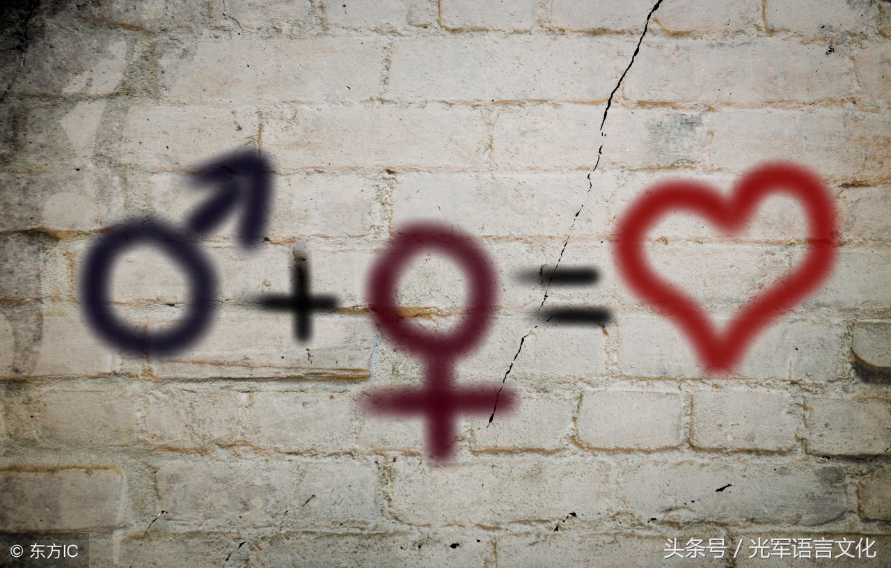 专题：与love相关的常用短语和习语总结