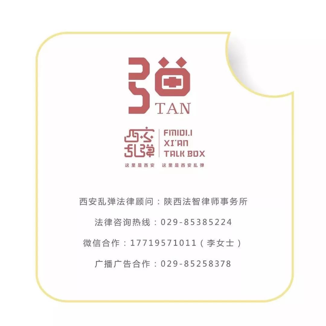 本周最低-4℃！冷冷冷的大西安，你需要这12碗味美鲜辣的红油冒菜！