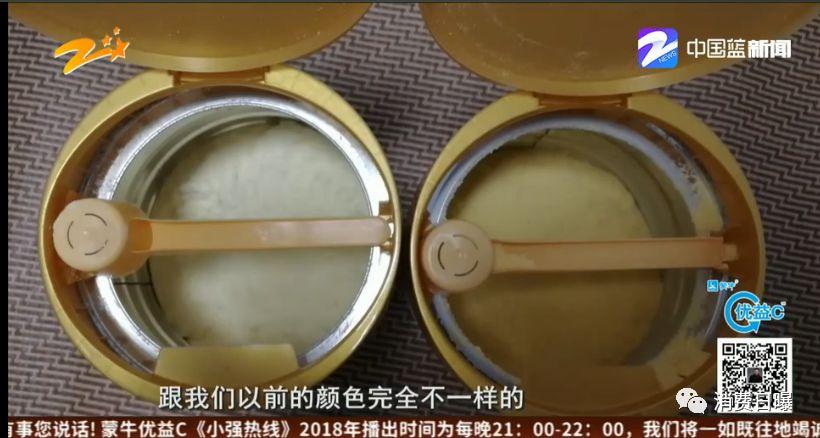 遇水不溶！美素佳儿金装奶粉被投诉了～