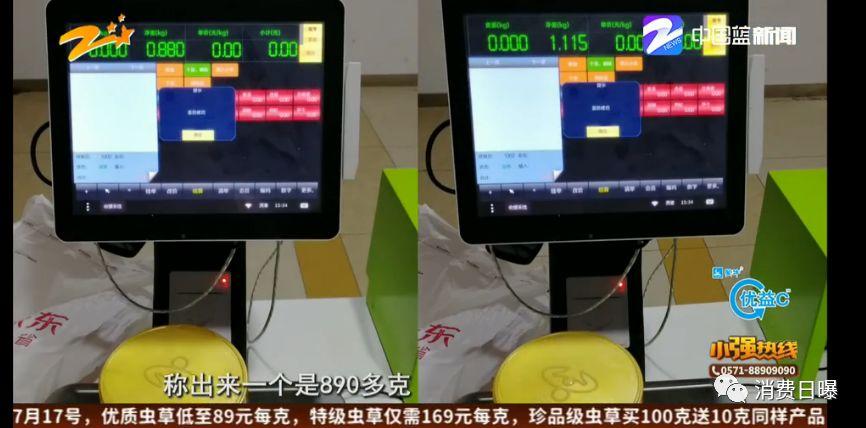 遇水不溶！美素佳儿金装奶粉被投诉了～