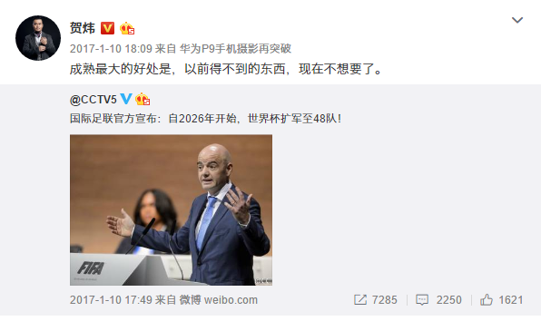 为什么足球比赛时间到了（撸串变火锅，国际足联把世界杯的比赛时间挪到冬季的决定，到底意味着什么？）