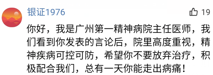 世界杯冠军一开始买法国(有人世界杯买法国赢了100多万，网友：又疯了一个)