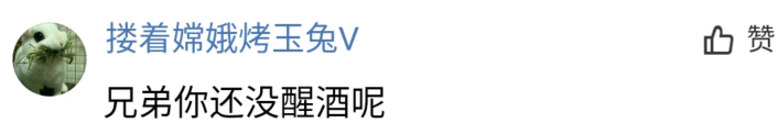 世界杯冠军一开始买法国(有人世界杯买法国赢了100多万，网友：又疯了一个)