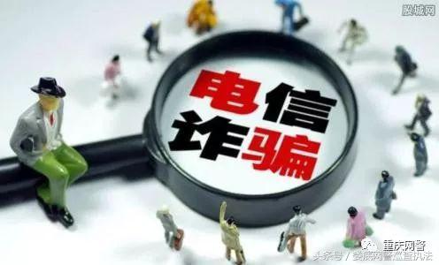 女大学生3个月编写防电信诈骗题库，骗子3小时套走她3000元