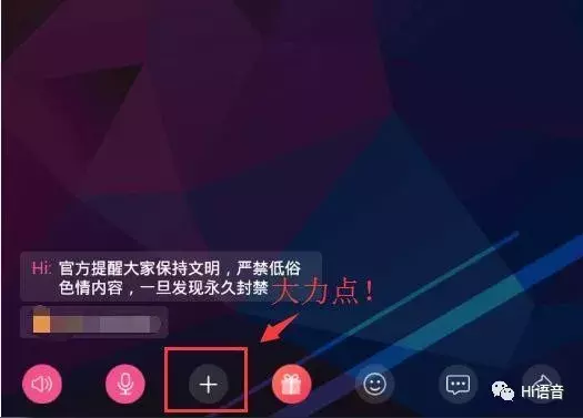 如何玩转“吹牛骰子”—小游戏上新