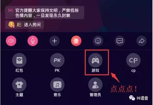 如何玩转“吹牛骰子”—小游戏上新