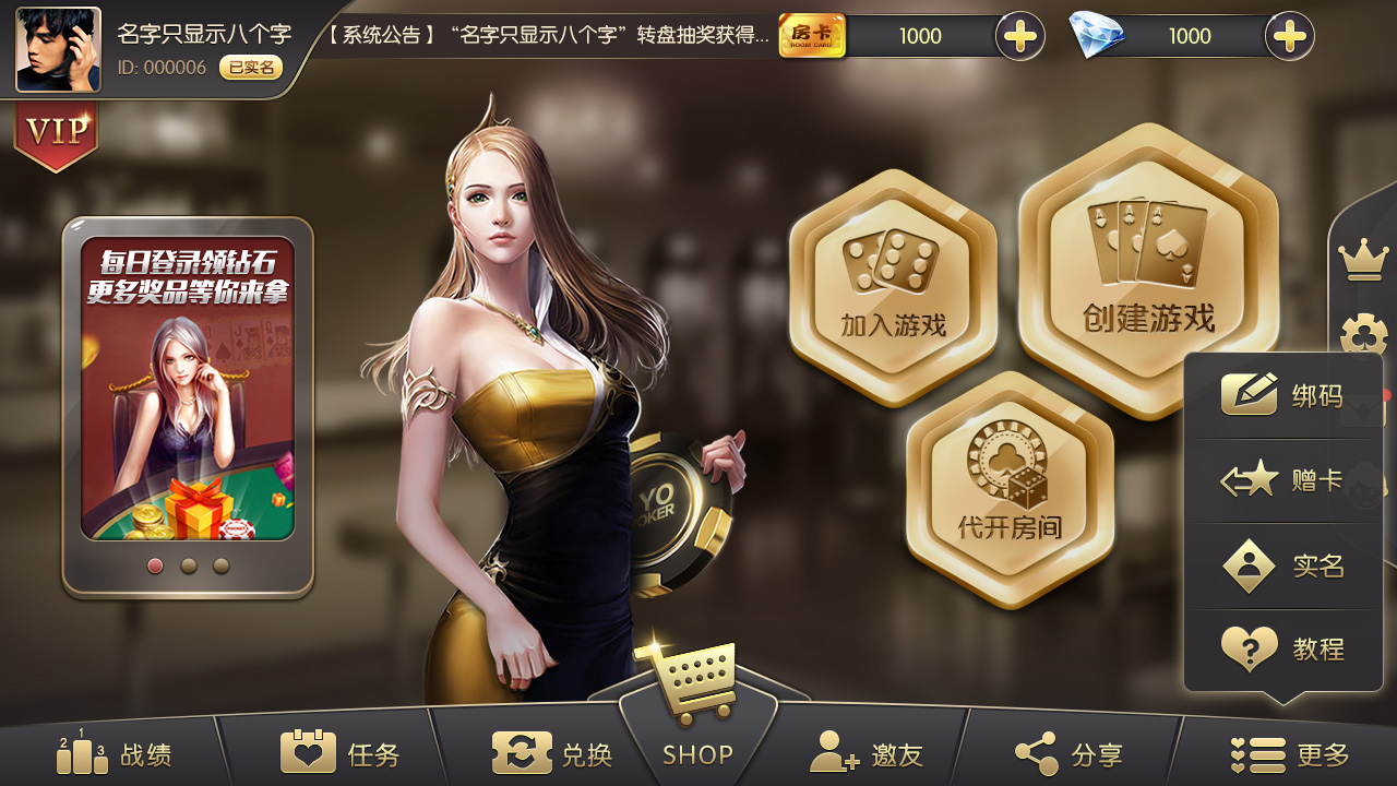 棋牌游戏运营进阶：棋牌游戏代理如何选择靠谱游戏来创业？