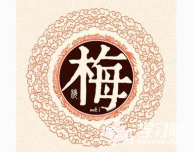 尹姓氏怎么读（尹姓咋读）-第26张图片-易算准