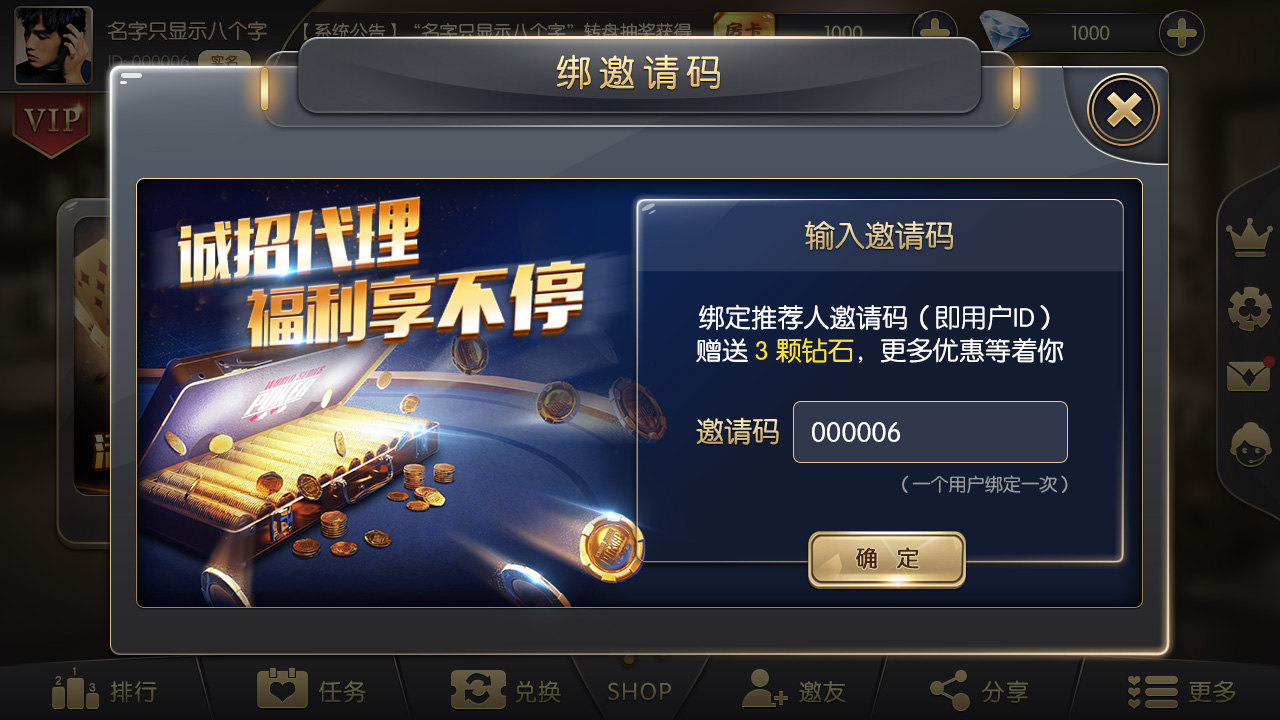 棋牌游戏运营进阶：棋牌游戏代理如何选择靠谱游戏来创业？