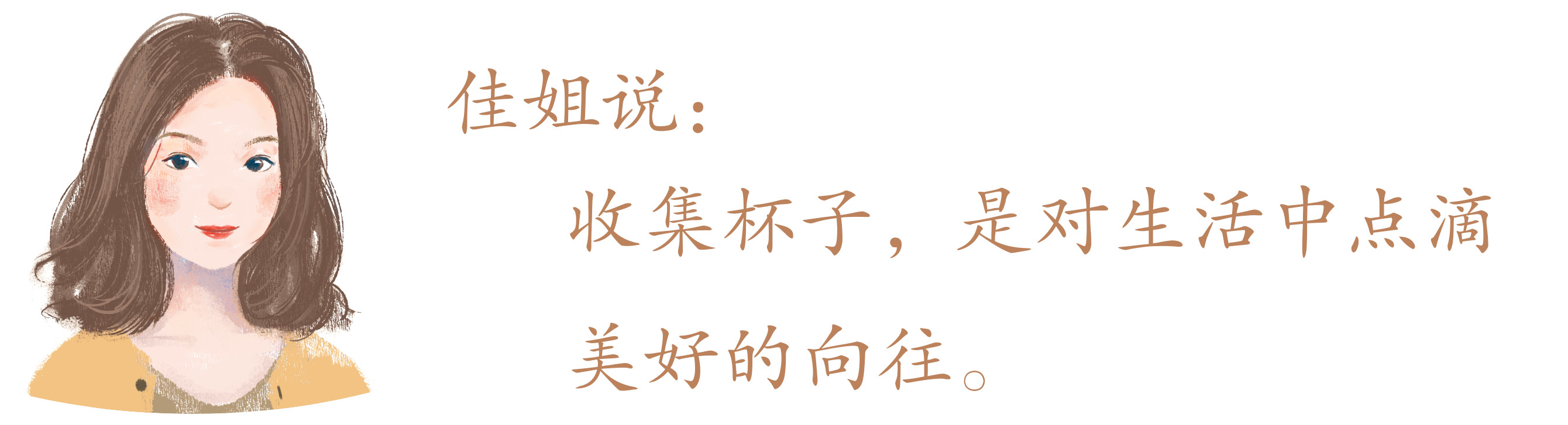 一只玻璃杯卖6000块！为什么还有那么多人抢着买？！