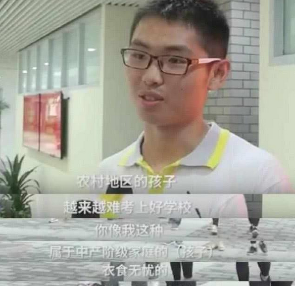 2018高考状元“身份”公开！毫无疑问，除了家世，就读学校都很牛