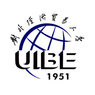 对外经济贸易大学招聘（国际范儿的UIBE）