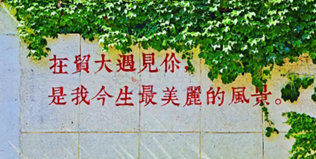 对外经济贸易大学招聘（国际范儿的UIBE）