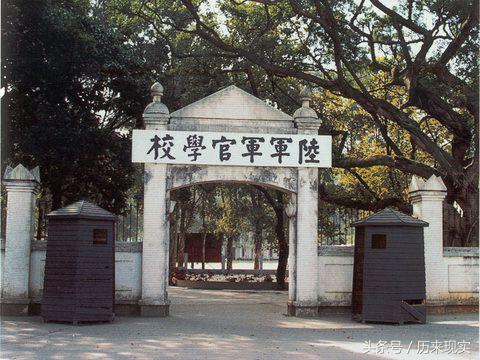 黄埔军校的学历放到今天，相当于一个什么样的文凭？