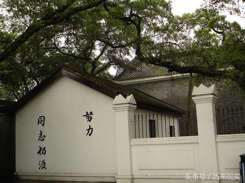 黄埔军校的学历放到今天，相当于一个什么样的文凭？