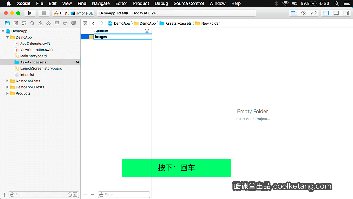 使用资源文件夹导入并管理图片素材