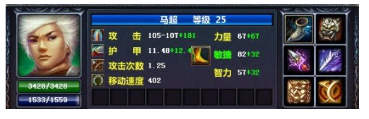 活下来才能输出，梦三国的非力量型的肉装攻略