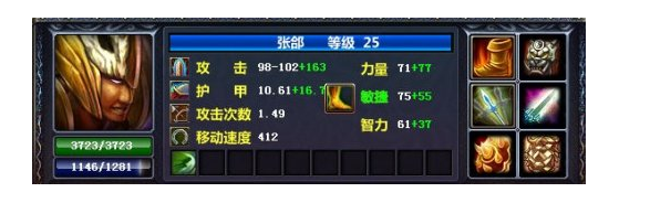 活下来才能输出，梦三国的非力量型的肉装攻略