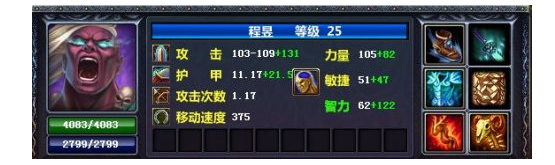 活下来才能输出，梦三国的非力量型的肉装攻略