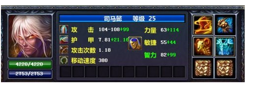 活下来才能输出，梦三国的非力量型的肉装攻略