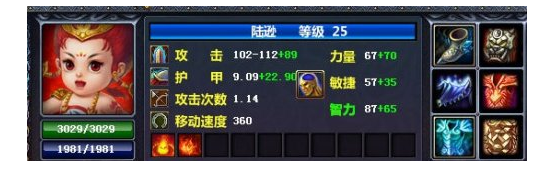 活下来才能输出，梦三国的非力量型的肉装攻略