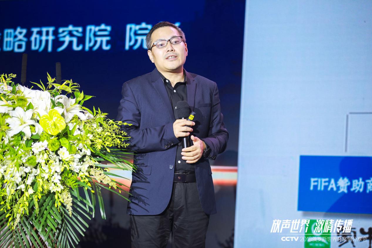 豪門盛宴上歷屆世界杯的廣告（“放聲世界 激情傳播”-CCTV2018俄羅斯世界杯案例分享會在京舉行）