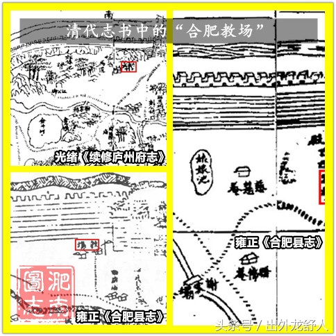 安徽合肥：老城志｜曾经的合肥有这些体育场馆 你去过哪几个？