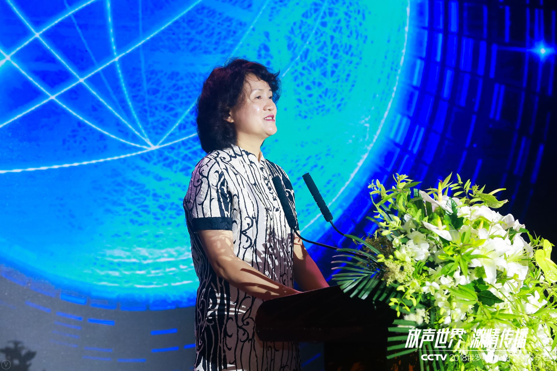豪門盛宴上歷屆世界杯的廣告（“放聲世界 激情傳播”-CCTV2018俄羅斯世界杯案例分享會在京舉行）